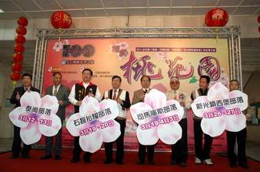 尖石鄉桃花季之旅3/12日起展開(圖)