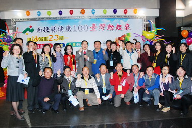 李朝卿縣長宣示「健康100臺灣動起來」(圖)