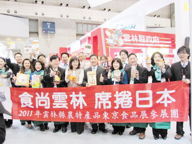 蘇治芬為農業奔波在日本成潮流(圖)