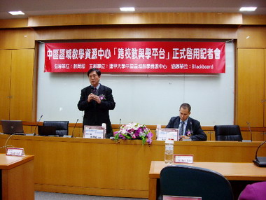 全球頂尖大學學術教與學平台  啟用(圖)