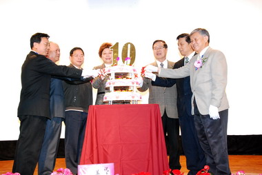 參山國家風景區管理處10週年慶(圖)