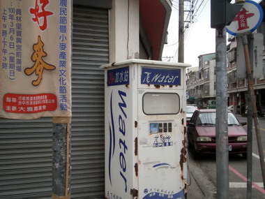 台中大雅區的路邊加水站常被偷(圖)