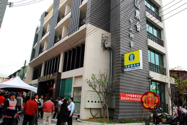 太平區農會中山分部歡慶落成啟用典禮(圖)