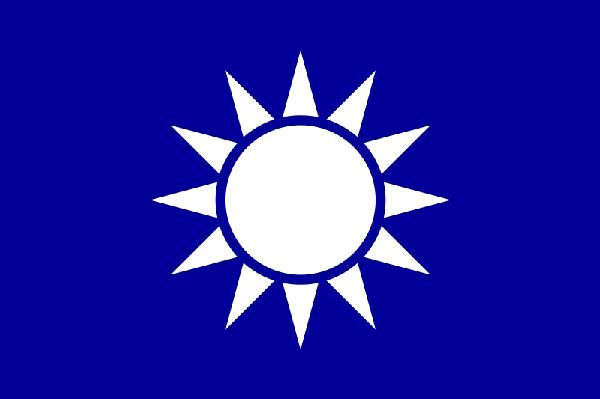 立委選舉 南投國民黨今開辦初選(圖)