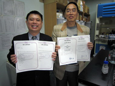 縣衛生局「化粧品美白」實驗室獲國際認可(圖)