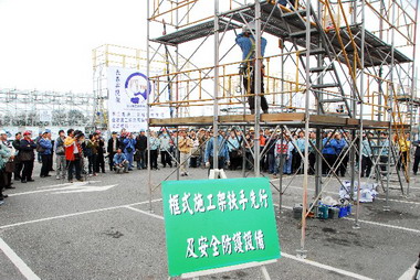 「雲林縣100年度工安週職場安全」宣導(圖)