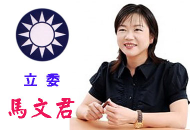 馬文君：有雙重國籍願切腹自殺(圖)