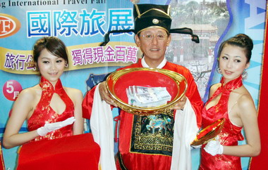 2011高雄市旅行公會國際旅展將熱情登場(圖)