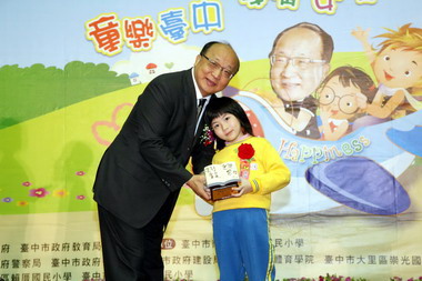 台中慶祝兒童節表揚大會(圖)