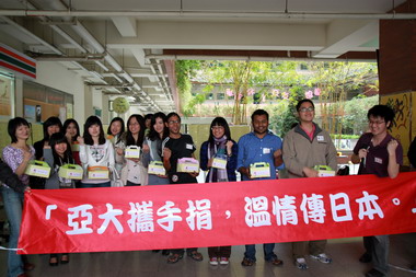 亞洲大學13國學生  攜手募款賑災(圖)