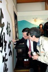 好客上好茶主題特展 見識竹縣茶產業風光(圖)