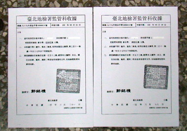 大甲警方偵破假冒檢察官詐欺案(圖)