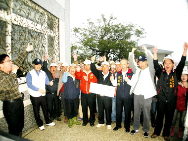 農委會水保局在三灣鄉北埔社區植樹活動(圖)