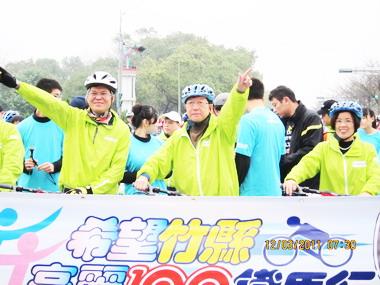 希望竹縣亮麗100鐵馬行 2000人竹縣府開跑(圖)