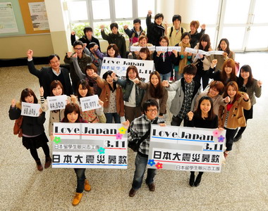 台中靜宜大學師生心手相連送愛到日本(圖)