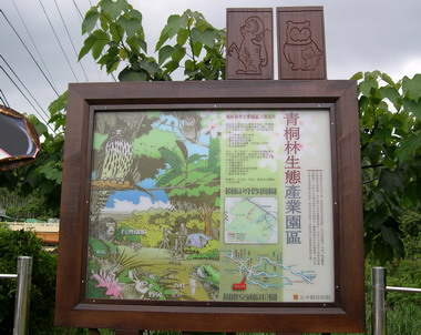 霧峰亟需加強山區景觀規畫(圖)