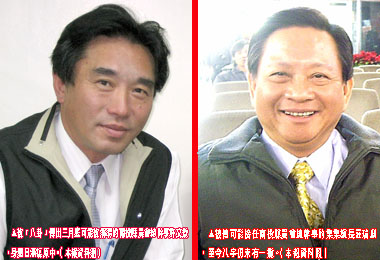 許文欽職位已成風中燭？蔡明源：沒聽說(圖)