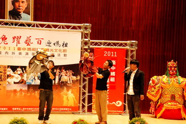 台中港區藝術中心演出史豔文大結局前傳(圖)