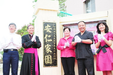 嘉縣第一所兒少安置教養機構今揭牌(圖)