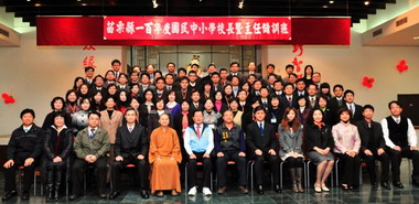 國中小學侯用校長、主任儲訓開課(圖)