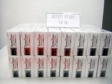 南部地區巡防局查獲走私香菸(圖)