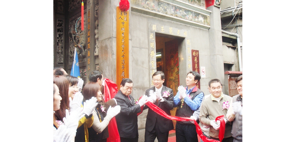 吳志揚出席中壢慈惠堂開堂60週年堂慶(圖)