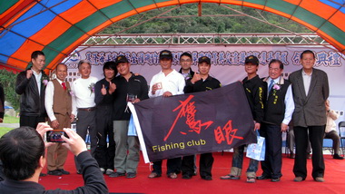 基隆海洋城市盃全國磯釣邀請賽頒獎典禮(圖)