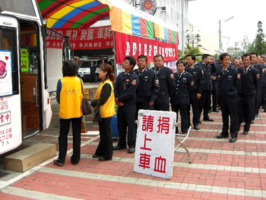 斗南分局響應挽袖捐熱血活動(圖)