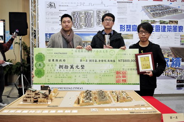 苗栗高鐵特定區生態綠能競圖成績出爐(圖)