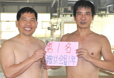 草屯悠游SPA館辦游出健康瘦身成績出爐(圖)