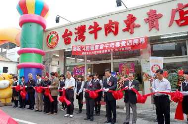 斗南鎮農會「台灣牛肉」專賣店開幕了(圖)