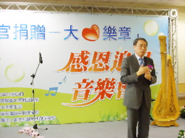 中醫大附設醫院辦感恩追思音樂會(圖)