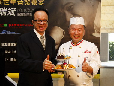 福華飯店服務再升級  音樂饗宴滌心靈(圖)