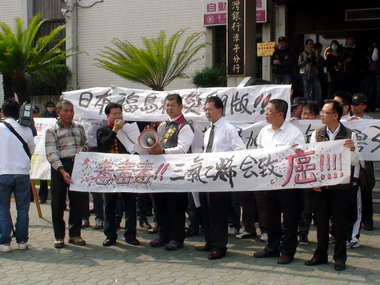 議員率隊抗議潭子加工區排放毒廢水四十年(圖)