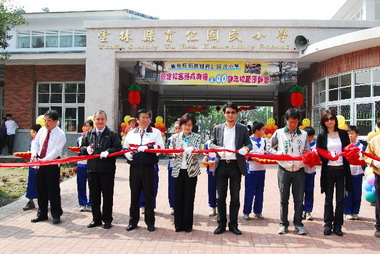 雲林縣莿桐鄉育仁國小新建校舍落成啟用典禮(圖)