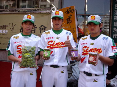 2011南投梅子節 台灣楓康超市敦化店舉辦(圖)