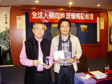 地球災難不斷台中辦對地球懺悔行動(圖)