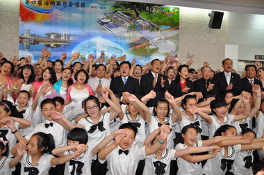 第四屆海峽兩岸合唱節29日竹市盛大開幕(圖)