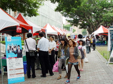 中區產業群聚校園聯合就業徵才博覽會(圖)