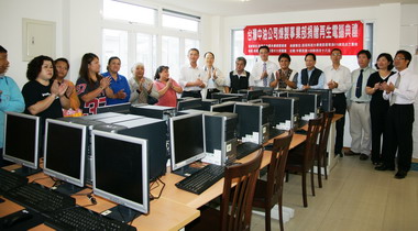 台灣中油愛惜資源電腦再生利用(圖)