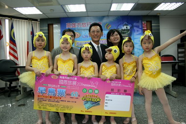 2011高雄市旅行公會國際旅展  早鳥搶優惠(圖)