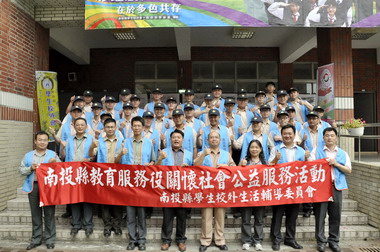 南投縣100年4月全縣教育服務役在職訓練(圖)