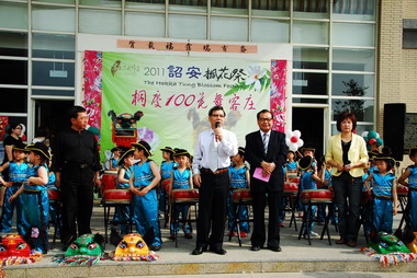 詔安客家桐花祭16日於崙背鄉公所廣場舉行(圖)