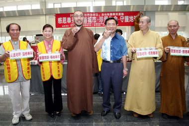 台中有機茶奉茶日活動(圖)
