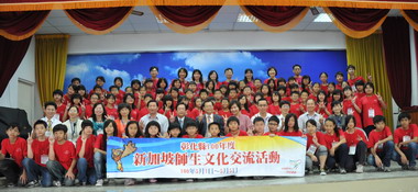彰化縣100年「新加坡師生文化交流活動」(圖)