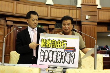 台中市議員關心陸客自由行議題(圖)