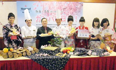 高雄福華嚐美食設捐款箱助日本(圖)