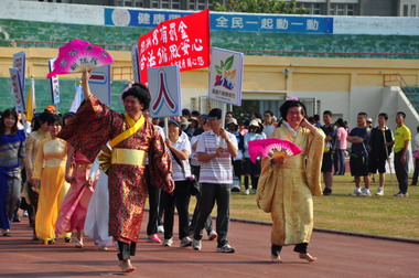 嘉市百年各機關學校康樂運動會(圖)