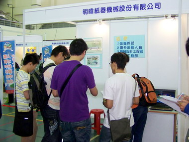 修平校園徵才  每一位求職者都能謀得好工作(圖)