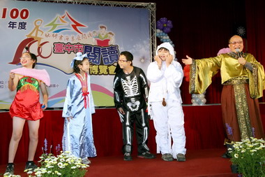台中幸福喜閱在台中研習活動(圖)
